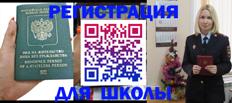 временная регистрация собственник в Воткинске